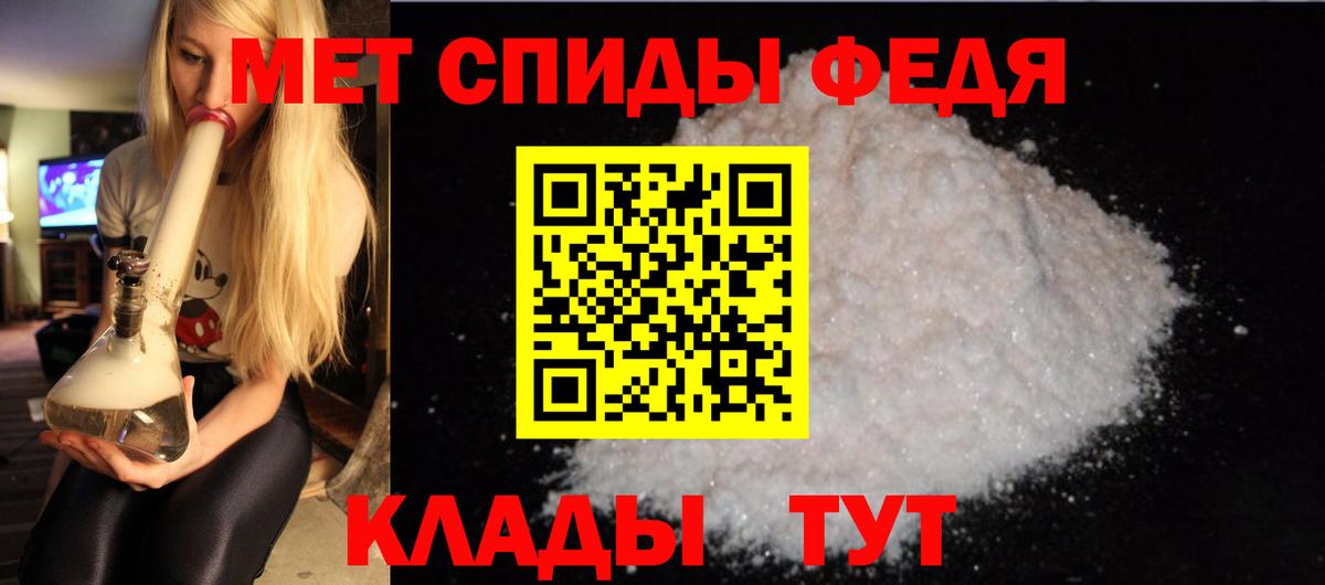 Амфетамин Premium Назарово