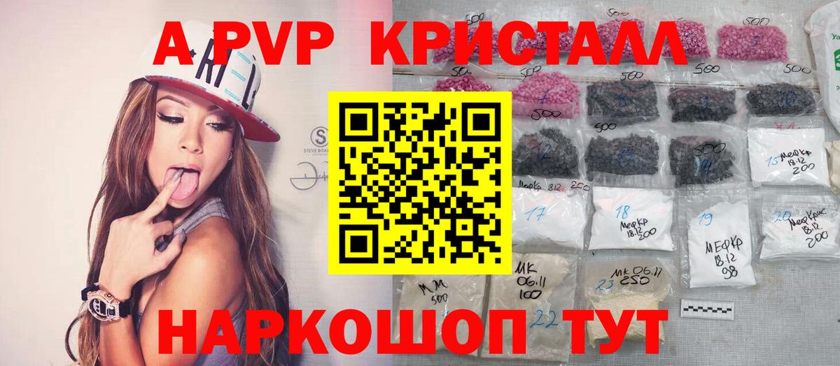 Alfa_PVP СК Назарово