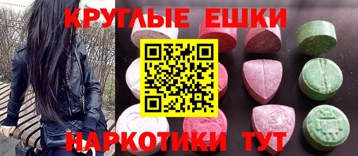 Экстази mix Назарово