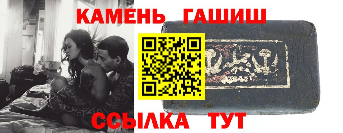 Гашиш Изолятор  Вход с VPN  Назарово 
