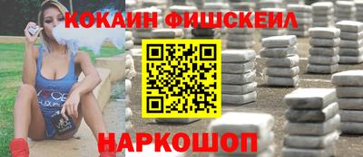 меф Татарск