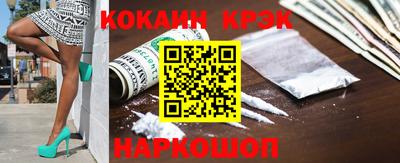 меф Татарск