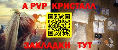 меф Татарск