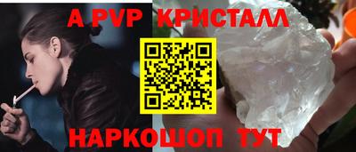 apvp Тверь