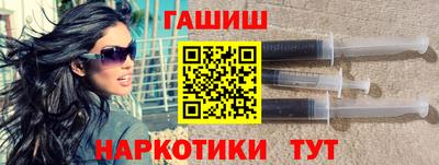 меф Татарск