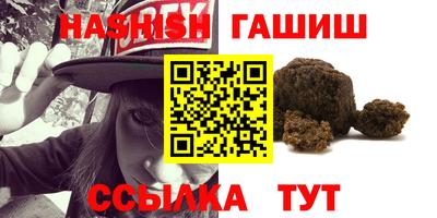 меф Татарск