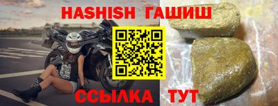 меф Татарск