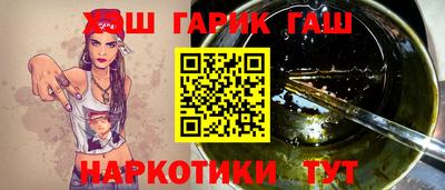 меф Татарск