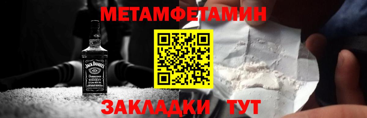 Назарово  Первитин витя  Вход с VPN 