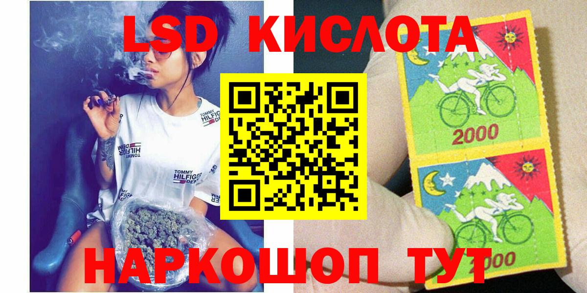 Назарово  Марки NBOMe 1,8мг  Вход с VPN  Марки NBOMe 1,8мг 