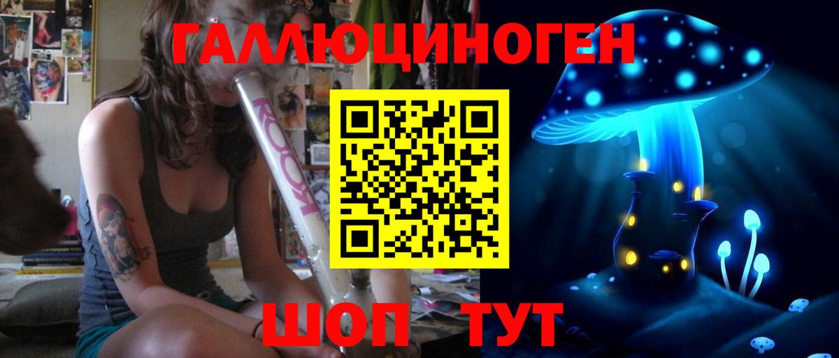 Псилоцибиновые грибы GOLDEN TEACHER Назарово