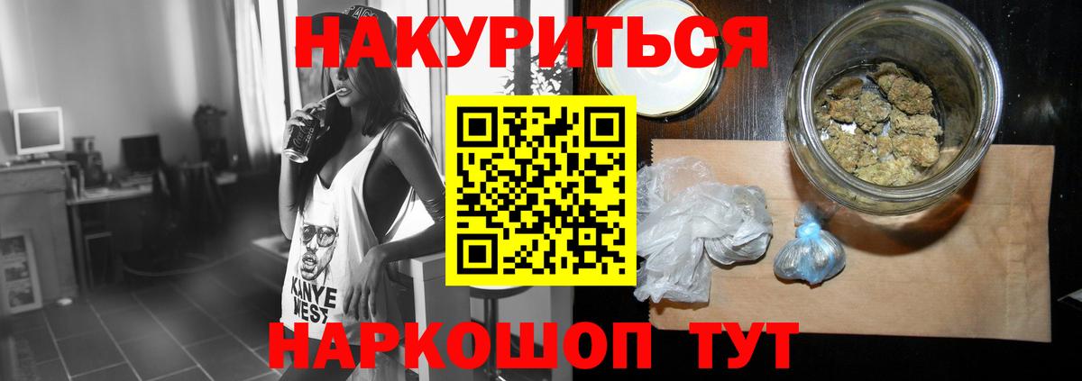 Бошки марихуана Ganja Назарово