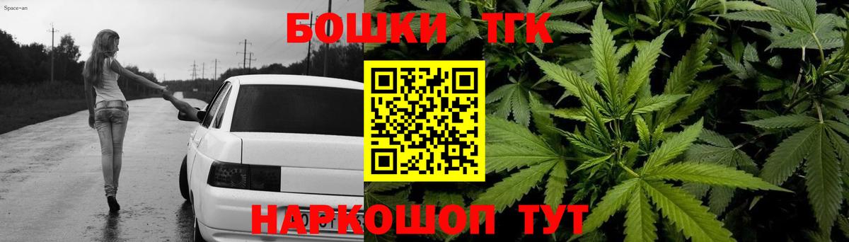 Меф  Вход с VPN  КОКАИН  Мефедрон   NBOMe  Назарово  Гашиш  ГАШ  Купить закладку  ЭКСТАЗИ  Конопля 